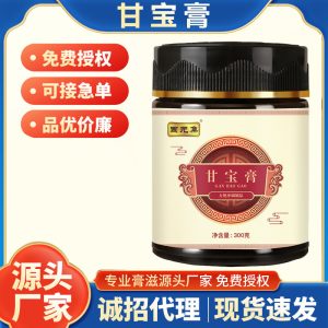Gan Bao Gao (Herbal Honey Paste) — 300g Traditional Chinese Wellness Paste with Maca, Mulberry & Goji