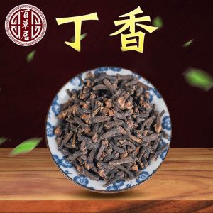 Clove Buds (Syzygium aromaticum) — Dried Whole Ding Xiang Spice, 500g