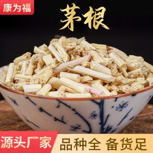 Bai Mao Gen (Imperata cylindrica) — Dried Cogongrass Rhizome, Food Herb for Tea & Soup