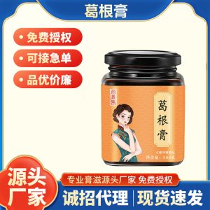 Ge Gen Gao (Pueraria lobata) Herbal Paste — Traditional Slow-Simmered Kudzu Root Formula, 300g Jar