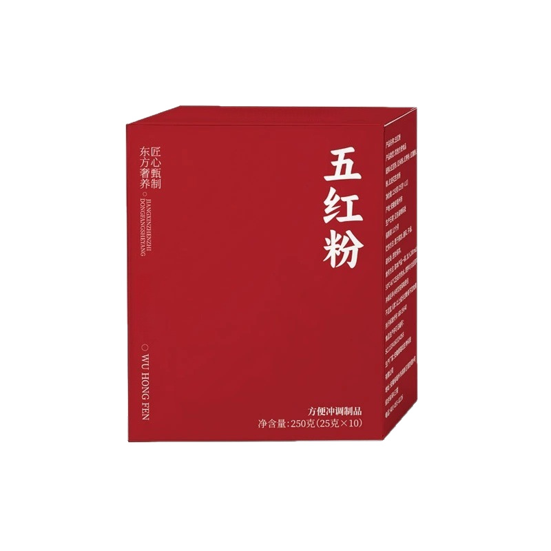 Wu Hong Fen Five Red Powder Drink Mix 250g Instant Grain Beverage with Red Dates Goji and Red Beans - Image 5