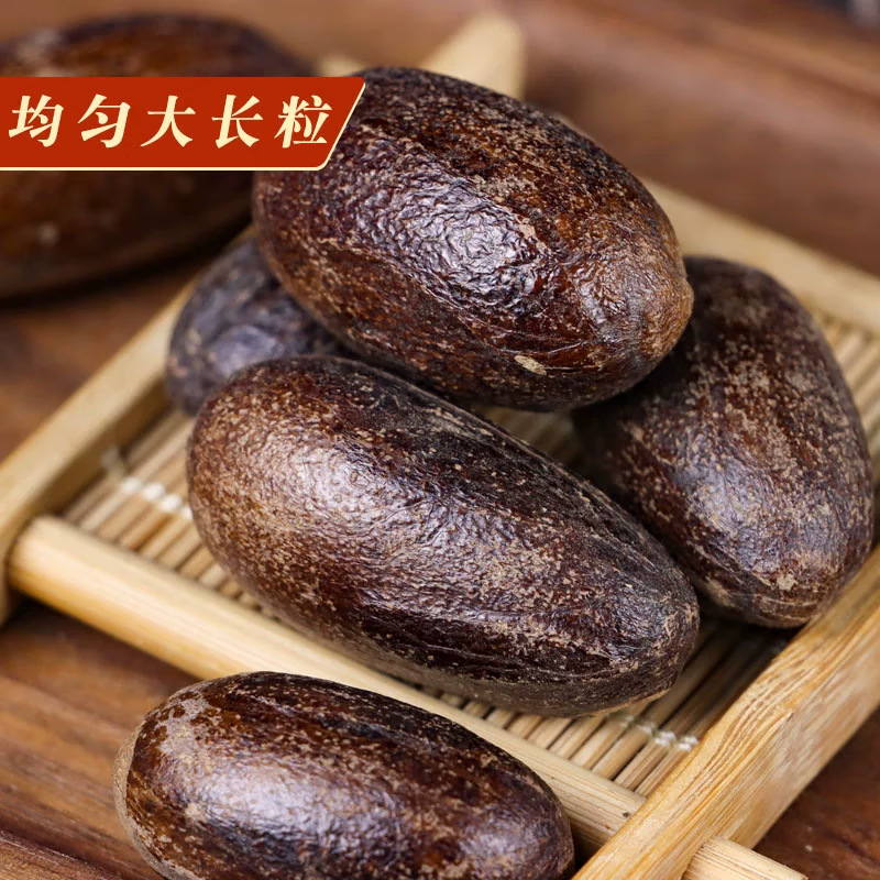Xiang Guo Amomum Tsao-Ko Dried Spice 500g for Sichuan Braising Stewing Marinades - Image 3