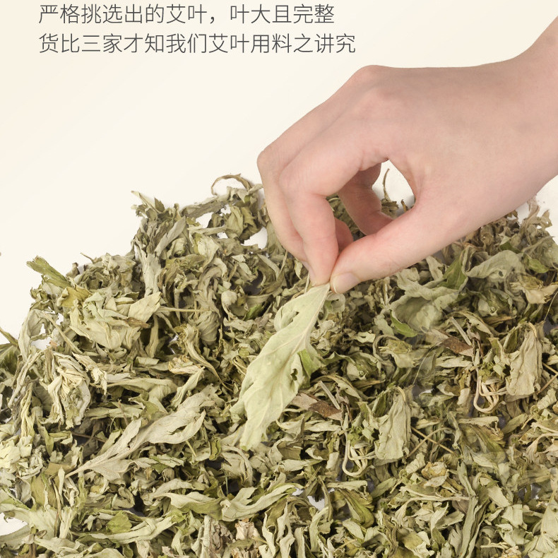 Dried Mugwort Leaves Ai Ye 20g x 120 Bags Wild Aged Artemisia argyi for Foot Soak Hair Rinse Postpartum Care - Image 4