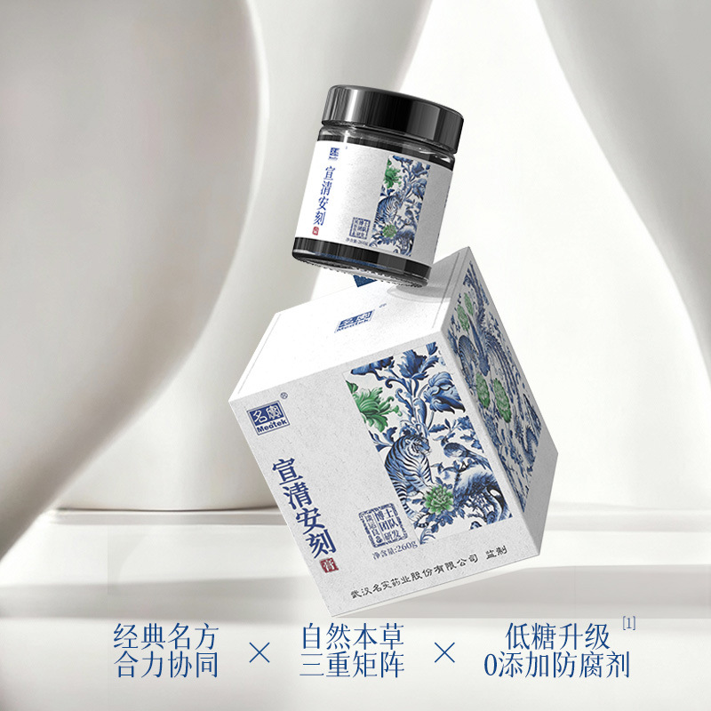 Xuan Qing An Ke Gao — Herbal Honey Paste with Pang Da Hai, Luo Han Guo & Ju Hua (260g) - Image 2