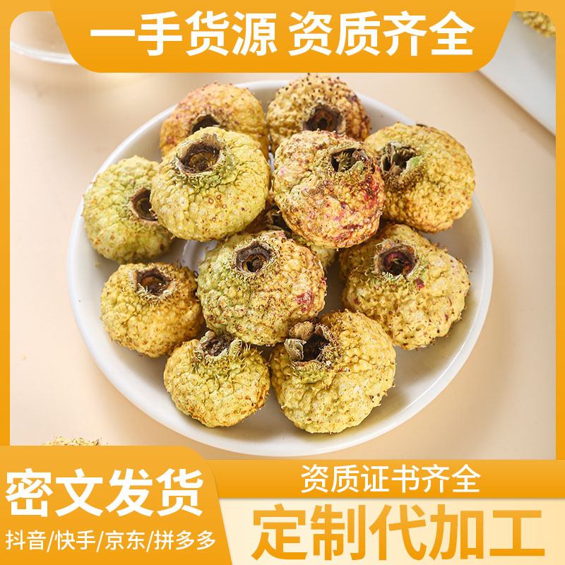Freeze-Dried Ci Li (Rosa roxburghii) — Guizhou Cili Fruit Tea, Loose Bulk 500g - Image 2