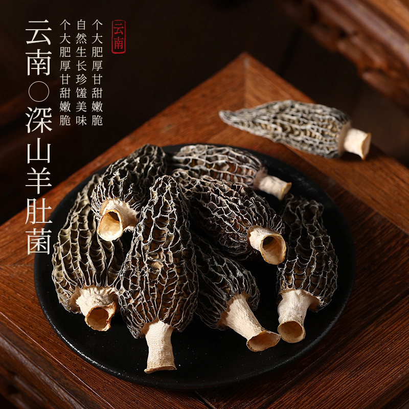 Qi Li Xiang 280g Oriental Sequence Four-Herb Gift Box American Ginseng Morel Mushroom Dendrobium New Year Gift Set - Image 3