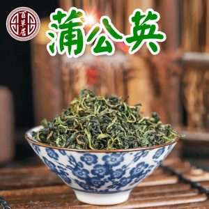 Dandelion Tea (Taraxacum mongolicum) — Changbai Mountain Washed New-Crop Loose Leaf 500g