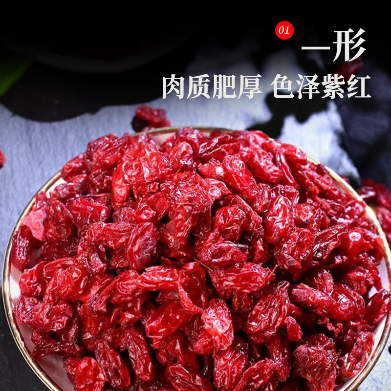 Dried Cornus Fruit Shan Zhu Yu 60g Pitted Slices for Herbal Tea and Decoction - Image 2