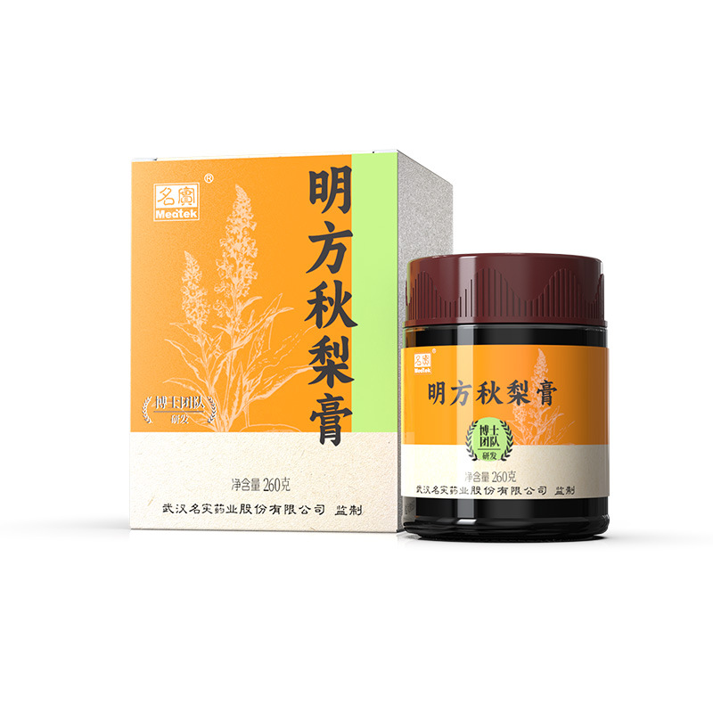 Loquat & Autumn Pear Paste (Pipa Qiuli Gao) — TCM-Simmered Herbal Throat Paste, 260g - Image 5
