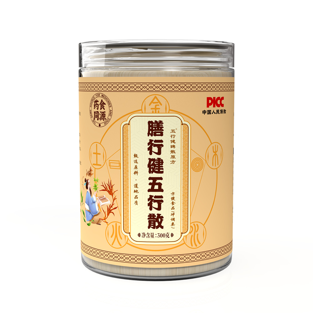 Wu Xing Spleen Support Herbal Powder 300g Sugar Free Breakfast Drink Mix with Chinese Yam - Image 5