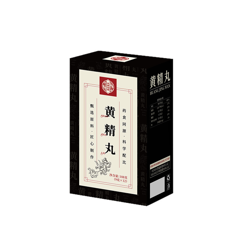 Nine-Processed Polygonatum Ginseng Wellness Pills Ready to Eat Individually Packed 108g Box - Image 5