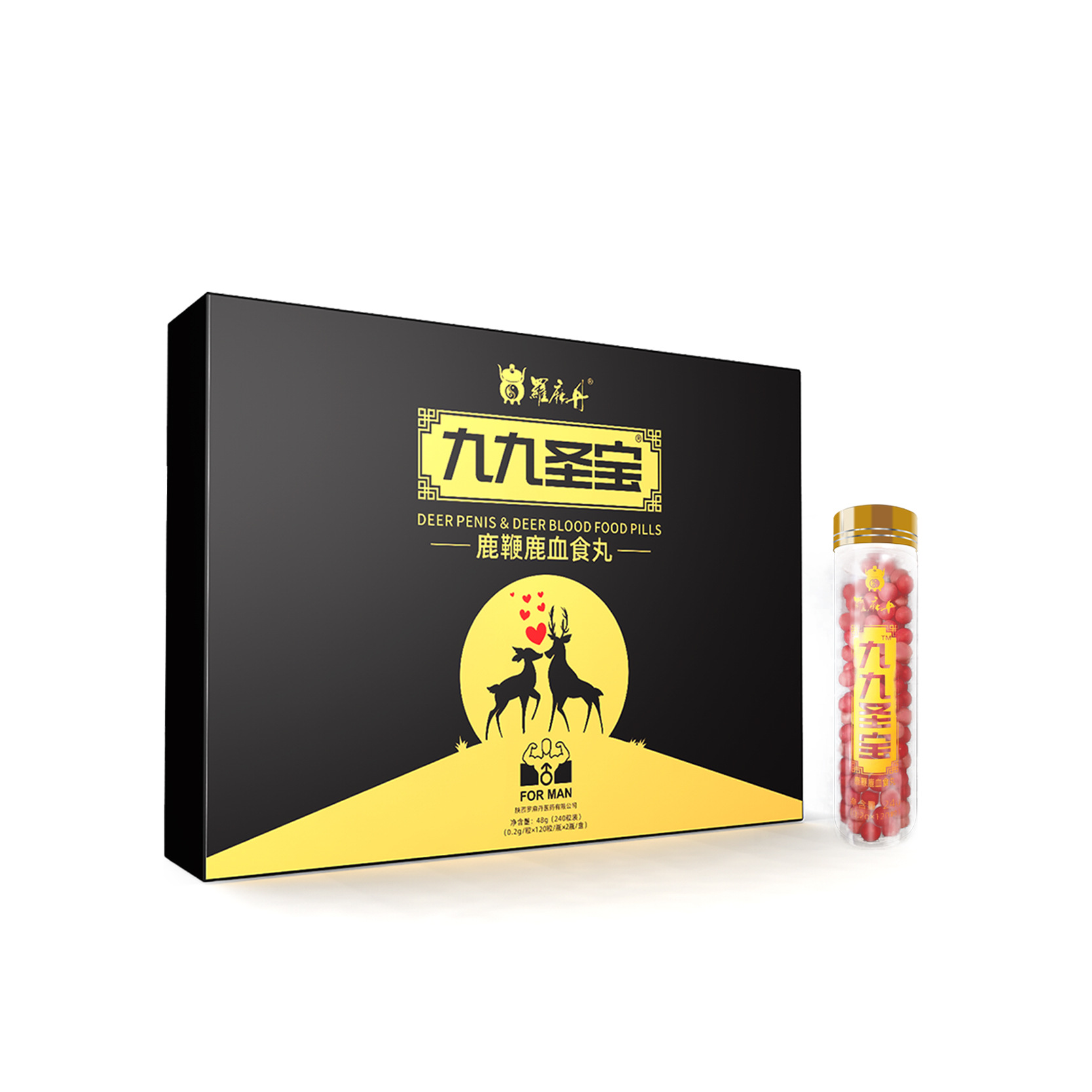 Deer Whip Wellness Pills Lu Bian Wan Traditional Male Tonic Honey Pills 120 Pills x 2 Bottles - Image 5
