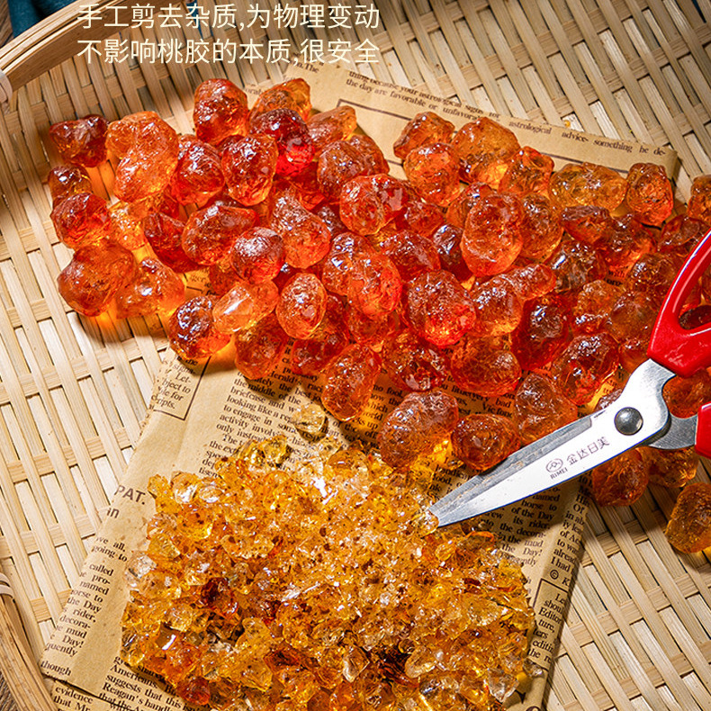 Yunnan Peach Gum Tao Jiao 500g Natural Dried Resin for Sweet Soups and Desserts - Image 4