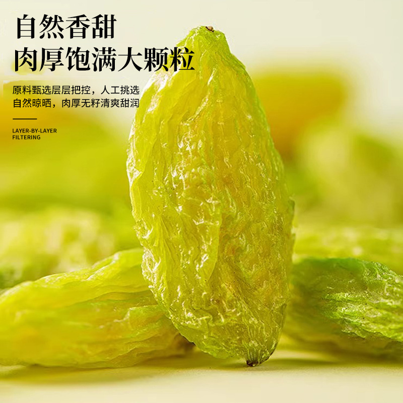 Xinjiang Turpan Large Seedless Raisins Four Color Dried Grapes Ready to Eat 500g - Image 4