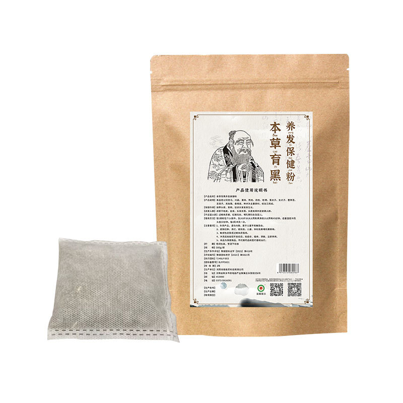 Herbal Hair Wash Powder 500g No-Cook Scalp Care Pack for Soft Smooth Hair and Split Ends - Image 5