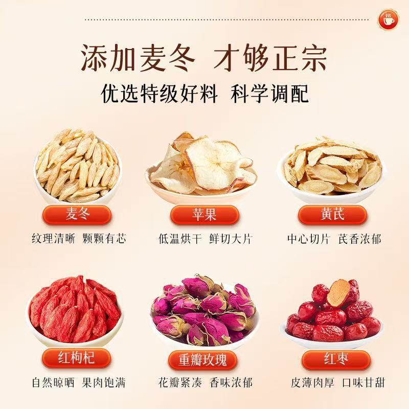 Apple Ophiopurus Astragalus Jujube Hawthorn Herbal Tea Mai Dong Huang Qi Tea 100g Individual Packets - Image 3