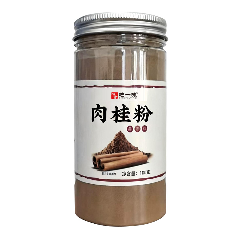Pure Cinnamon Powder Rou Gui 100g Fine Ground Edible Spice for Baking and Seasoning - Image 5