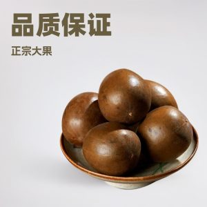 Luo Han Guo Dried Fruit (Siraitia grosvenorii) — Guangxi Monk Fruit for Herbal Tea