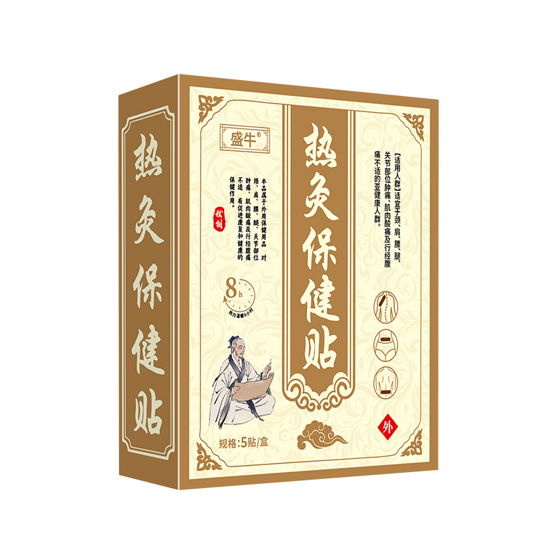 Heat Moxibustion Wellness Patches 5 Patches Per Box Breathable Mesh Far Infrared Warming for Neck Shoulder and Joint Care - Image 5