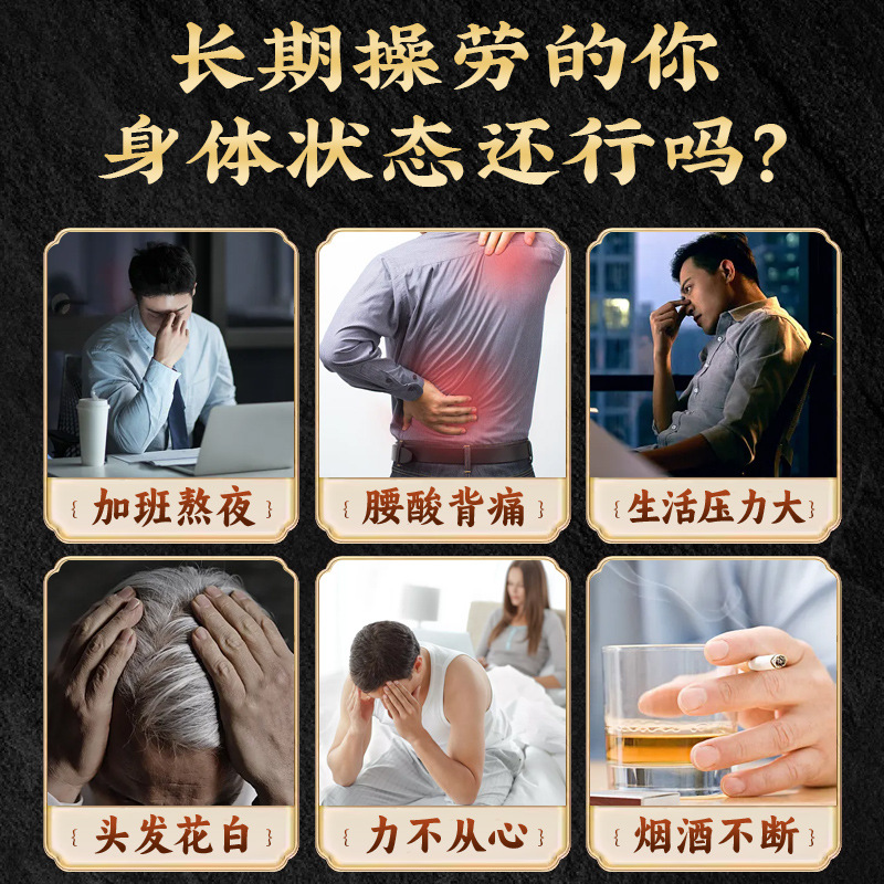 Mens Wellness Eight Treasure Tea Bao Cha Herbal Tea Bags with Ginseng and Goji 50 Bags Hot Brew - Image 2