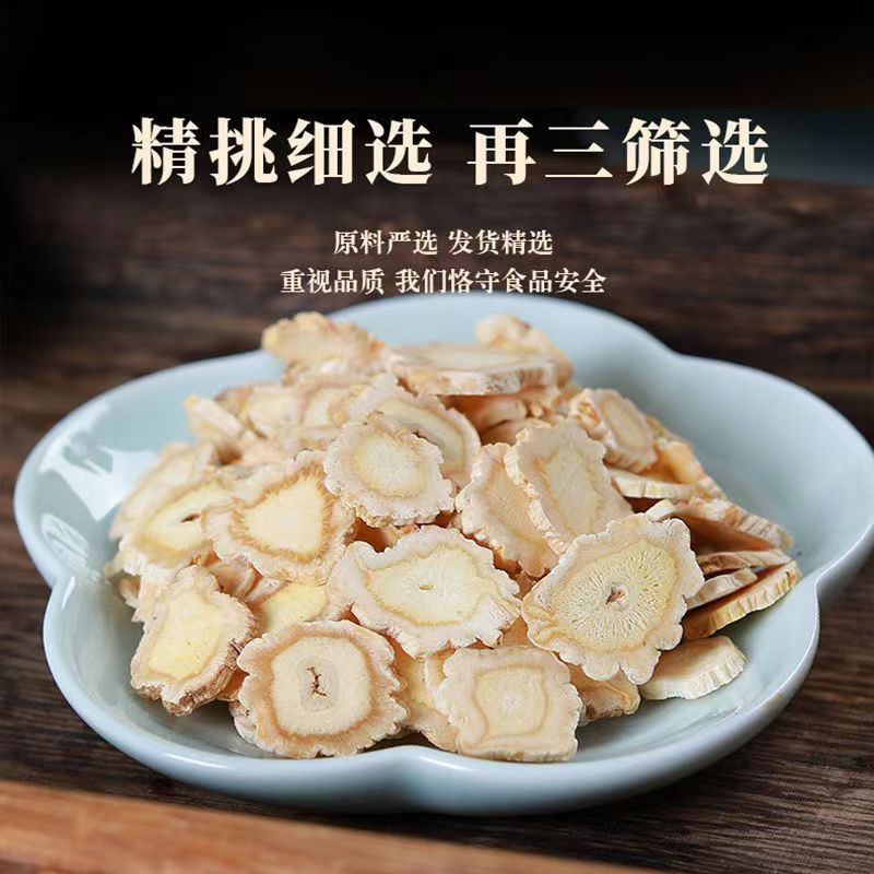 Dried Platycodon Root Slices Jie Geng 500g Sulfur-Free Chinese Herbal Decoction Pieces - Image 4