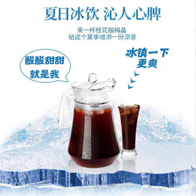Osmanthus Sour Plum Drink Mix Suan Mei Tang Instant Granules No-Cook Cold Beverage 300g Bag - Image 3
