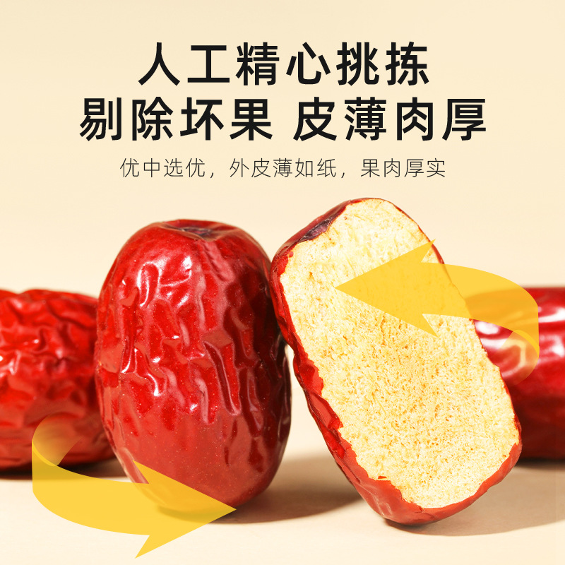 Dried Xinjiang Grey Jujube Dates 250g Bag Ready to Eat Red Date Snack - Image 3