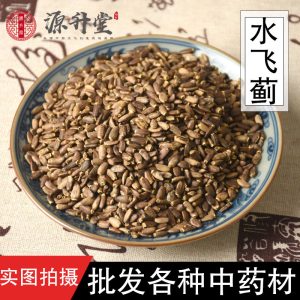 Milk Thistle Seeds (Silybum marianum) — Dried Food Herb, 500g Bulk