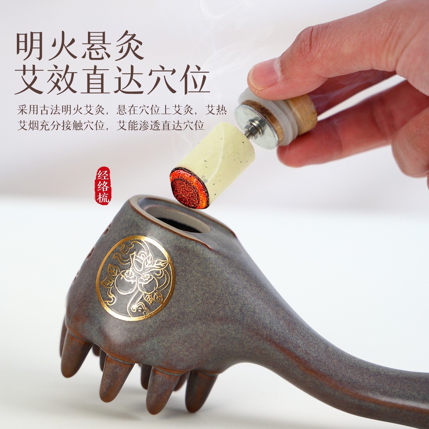 Head Therapy Ruyi Comb Moxibustion Massage Comb for Scalp Care 500g - Image 3