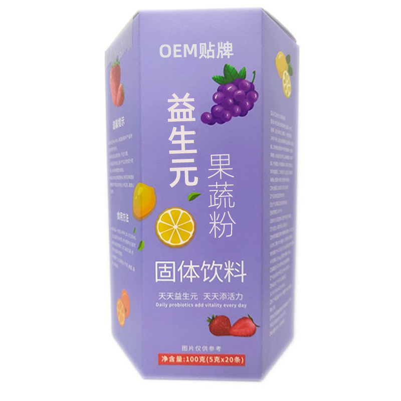 Taiwan-Style Probiotic Fruit & Vegetable Enzyme Powder (6g Sample) — Fermented Botanical Drink Mix - Image 5