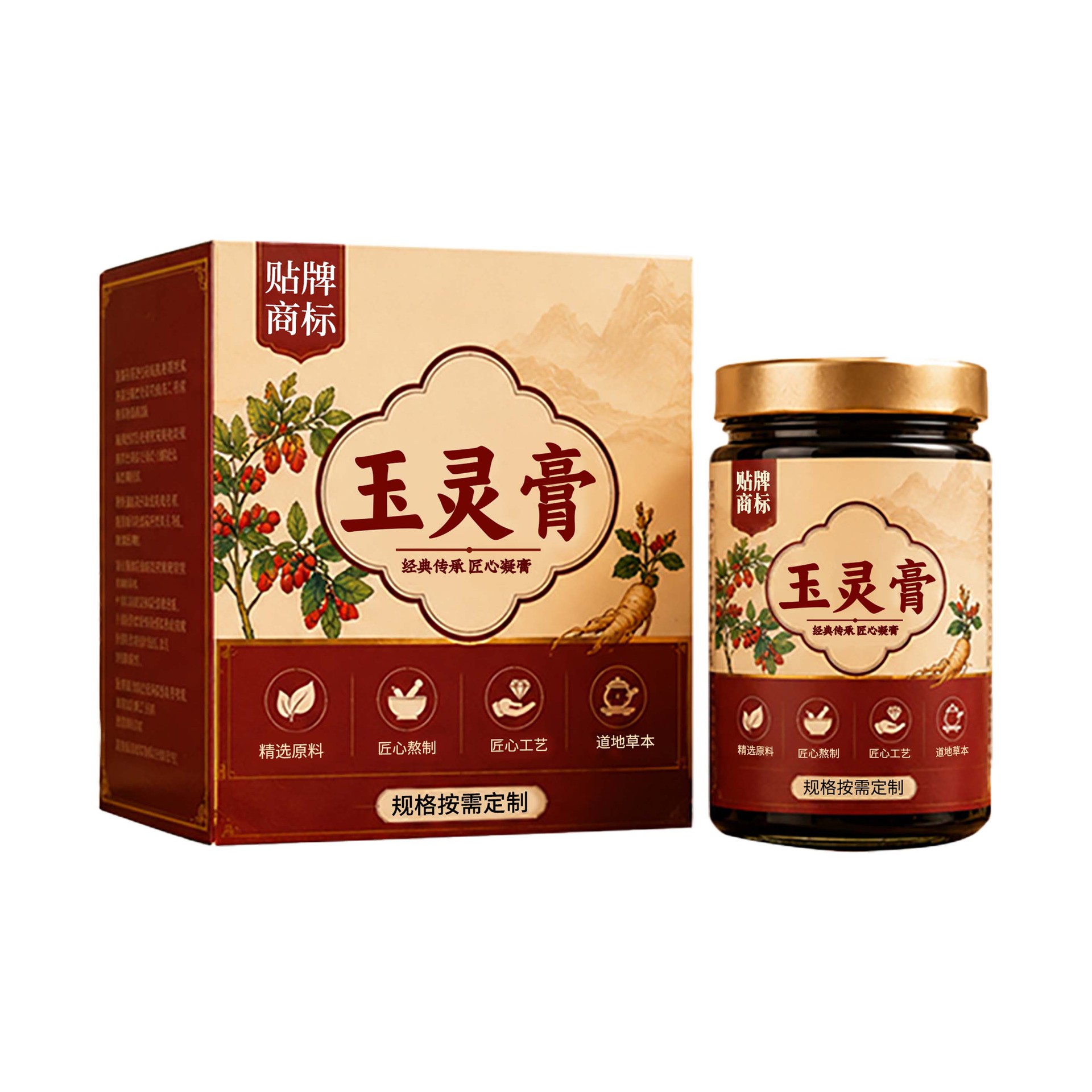 Yuling Gao (Gui Yuan & American Ginseng Herbal Paste) — Traditional Nine-Steam Nine-Sun Herbal Paste - Image 5