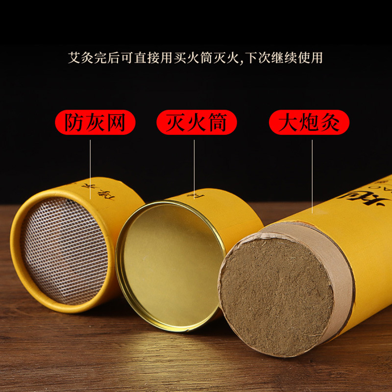 7cm Large Moxa Stick Cannon Moxibustion Ai Tiao Thick Moxa Roll for Spa and Moxibustion Studio Use - Image 2