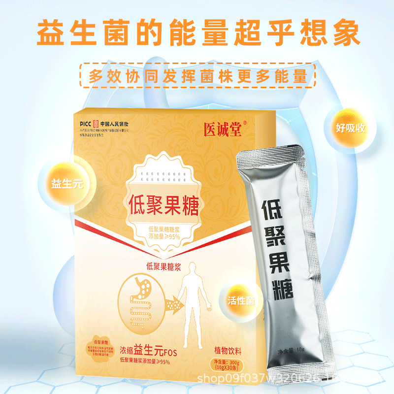 Fructooligosaccharide Prebiotic Syrup Sachets 95 Percent Purity 10g x 30 Sticks 300g Box - Image 4
