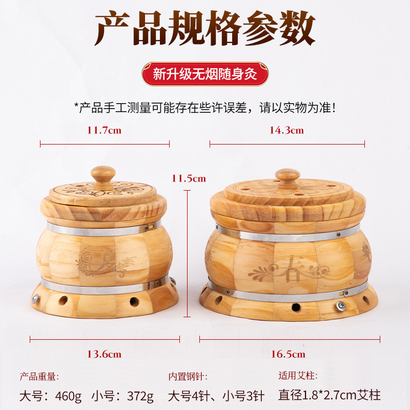 Wooden Moxibustion Box Kit for Home Belly and Abdomen Warming with 54 Moxa Cones and Massage Oil - Image 4