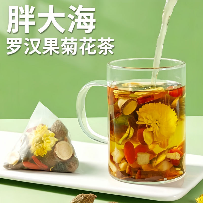 Pang Da Hai & Luo Han Guo Chrysanthemum Tea — 11-Herb Wellness Tea Bags (10g x 20) - Image 2