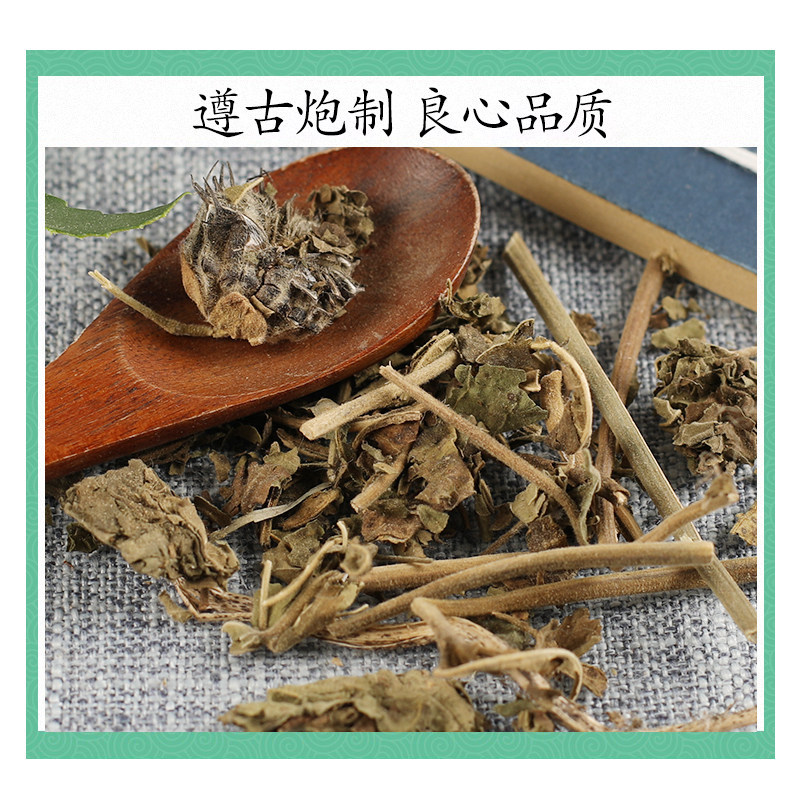 Wild Abutilon indicum Dried Herb Mo Pan Cao 500g Traditional TCM Botanical - Image 2