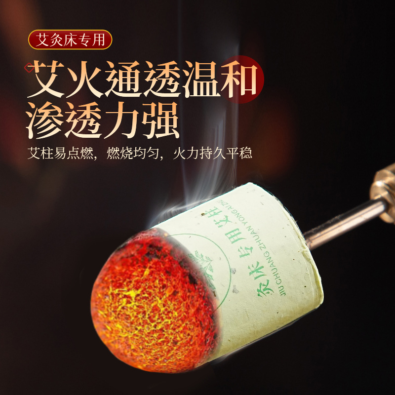 Moxa Sticks Ai Zhu 3x4cm Thick Moxibustion Cones for Moxa Bed Full Body Wellness Use 150 Boards 1800 Pieces - Image 2