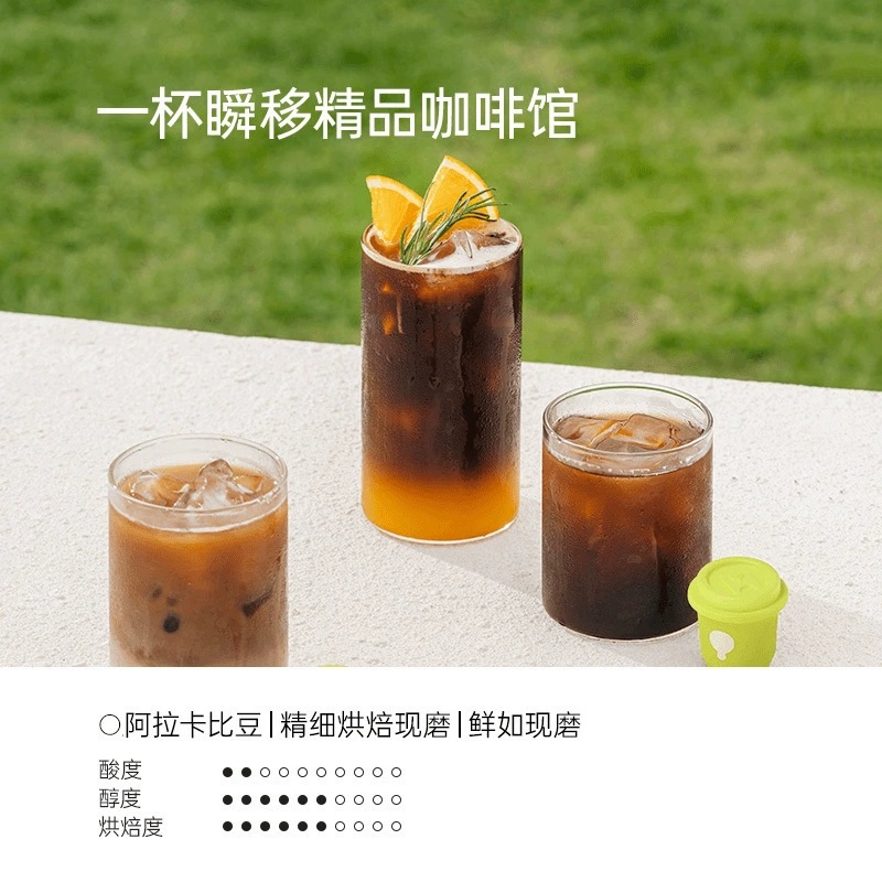 Instant Americano Black Coffee Powder Sugar Free 30g Customizable Capsule Coffee - Image 4