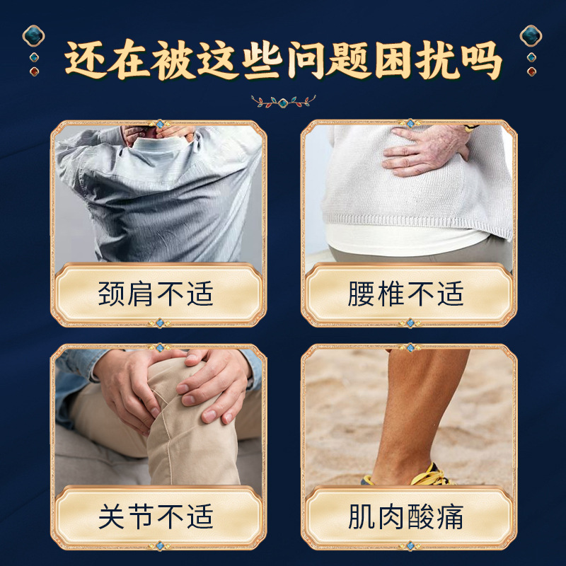 Zhuifeng Tougu Pain Relief Spray 30ml External Herbal Liniment for Neck Waist and Knee Massage - Image 2
