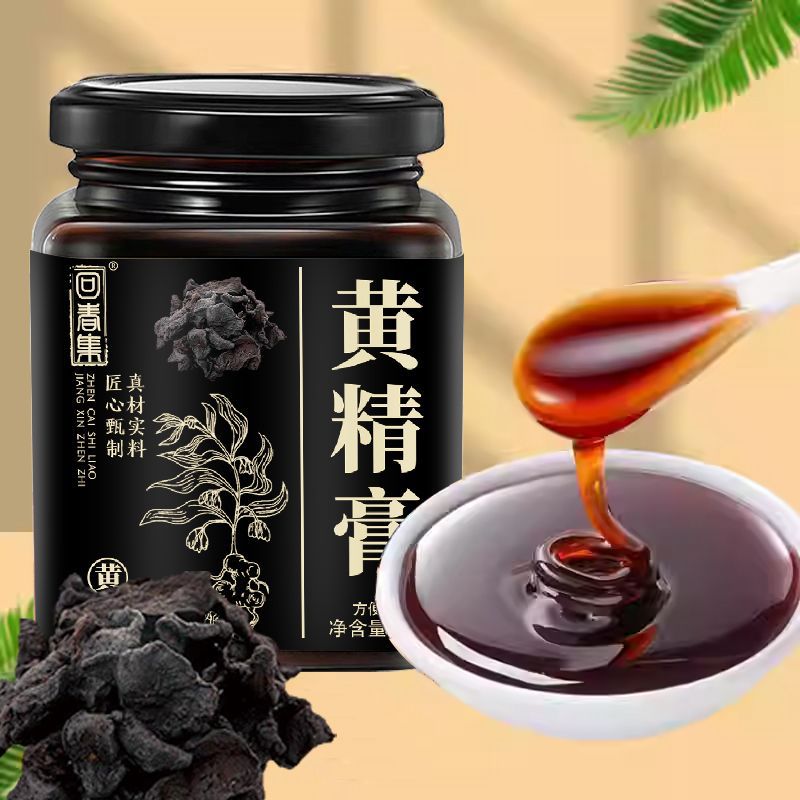 Huang Jing Paste (Polygonatum sibiricum) — Traditional Herbal Paste, 300g - Image 3