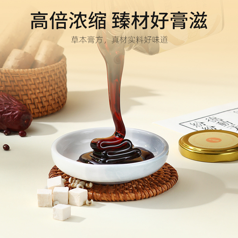 Qilixiang Coix Seed and Poria Paste Ready to Eat Herbal Paste 300g Jar - Image 2