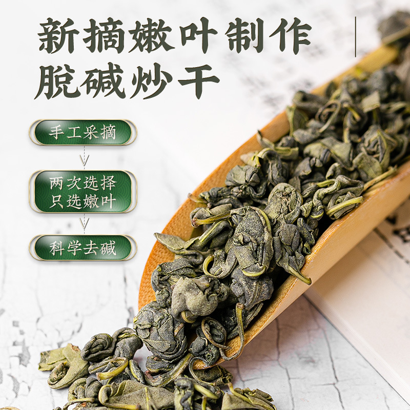 Luo Bu Ma Tea Apocynum Leaf Herbal Tea 150g Canister Daily Wellness Brew - Image 3