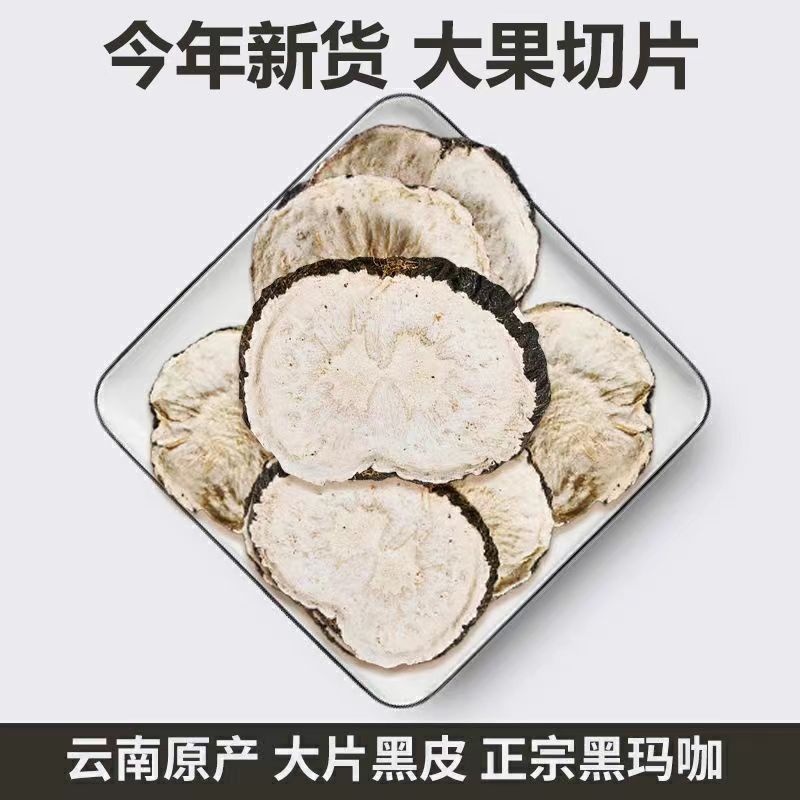 Black Maca Slices 500g Dried Lepidium Meyenii Root for Tea and Culinary Use - Image 4
