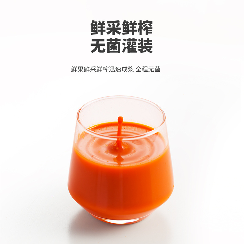 Ning'anbao Goji Berry Juice Concentrate Ningxia First Harvest Fresh Fruit 50ml x 8 Bottles Gift Box - Image 2