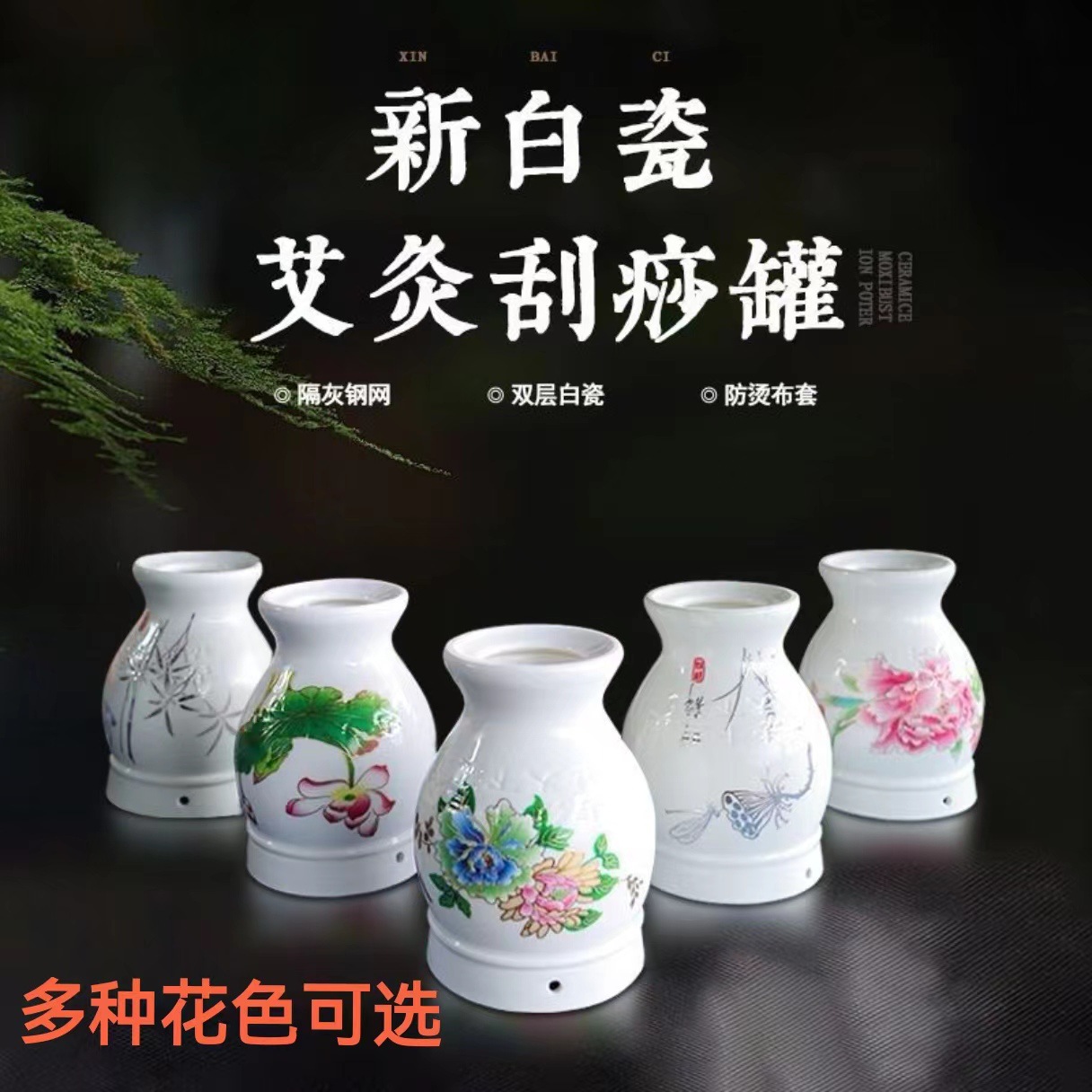 Ceramic Moxa Burner Cup Anti Scald Gua Sha Massage Tool Portable Home Moxibustion Jar - Image 2