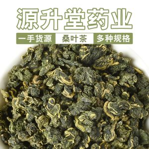 Frost Mulberry Leaf Granules (Morus alba) — Dried Food Herb Tea, 500g Bulk Loose Leaf
