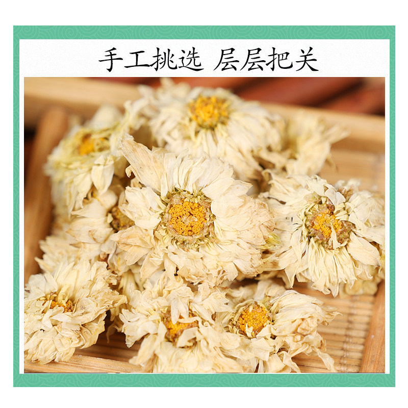 Premium Wild Hang Bai Ju Chrysanthemum Tea 500g First Flush Dried Flowers Traditional Herbal Infusion - Image 3