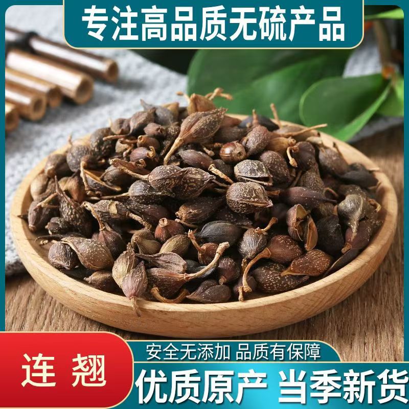Forsythia Fruit Lian Qiao 连翘 Green Qing Qiao Dried Herb 500g for Decoction and Culinary Use - Image 2