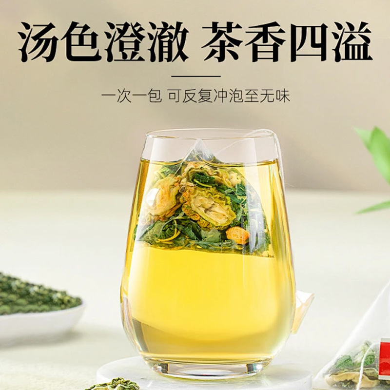 Sang Ye Shuang Gua Tea Mulberry Leaf Winter Melon Bitter Melon Blend 45g 15 Bags No Brewing Needed - Image 4