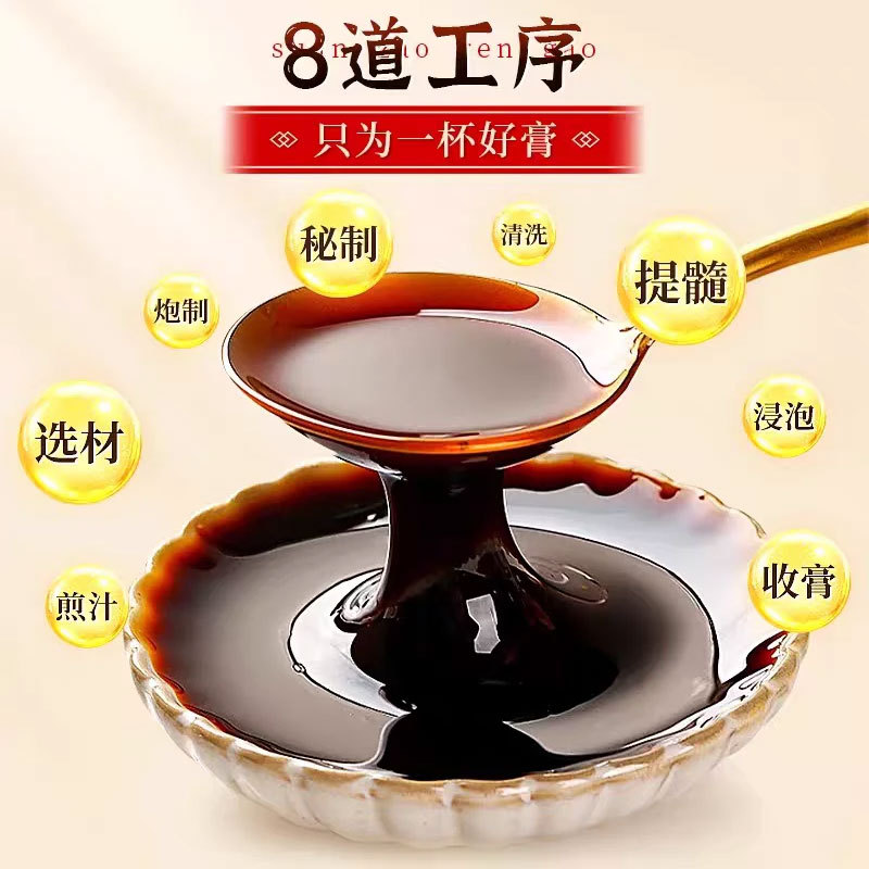 Suan Zao Ren Gao (Ziziphus jujuba var. spinosa) — Traditional Jujube Seed Herbal Paste, 300g Jar - Image 3
